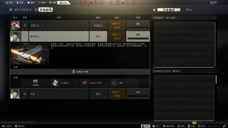 【2022-03-11 19点场】鬼才地瓜：【地瓜】战狼中队~