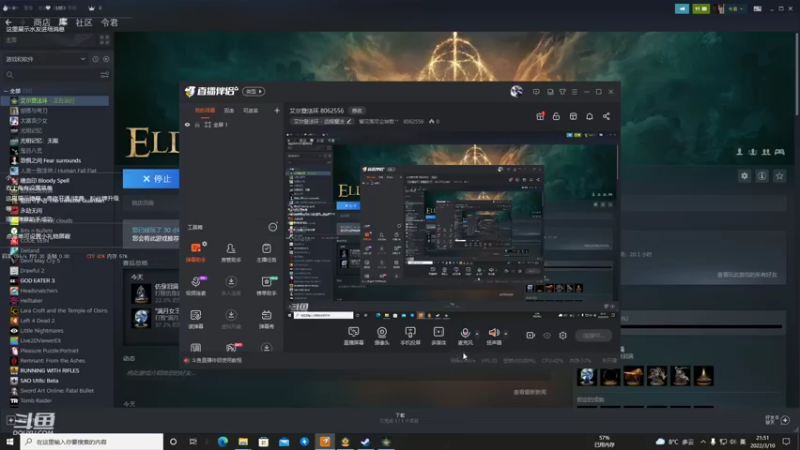 【2022-03-10 21点场】繁花落尽尘埃散丷：艾尔登法环 8062556