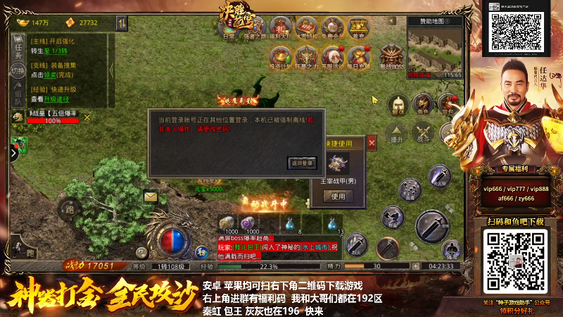 【格斗游戏】游天堂的精彩时刻 20220311 13点场