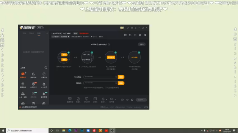 【2022-03-10 19点场】我真的是硬柿子：快！快进来！外边冷！