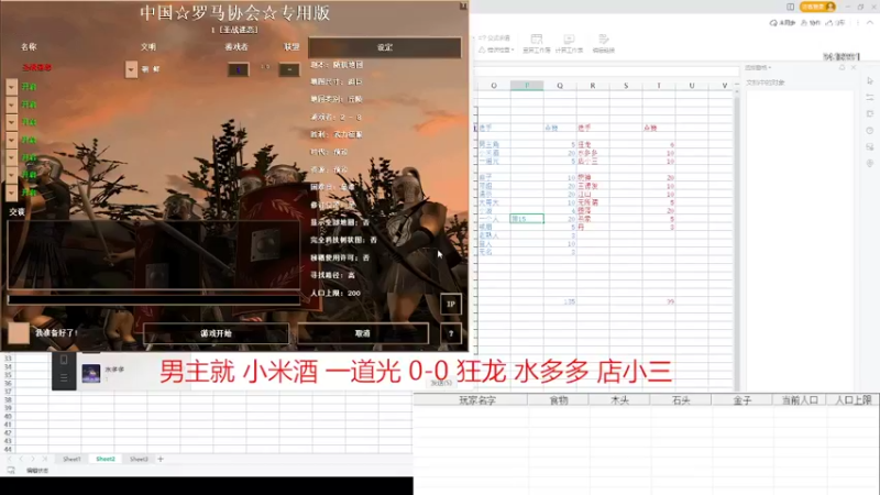 【2022-03-11 20点场】淋淋雨829：圣战迷恋的直播间