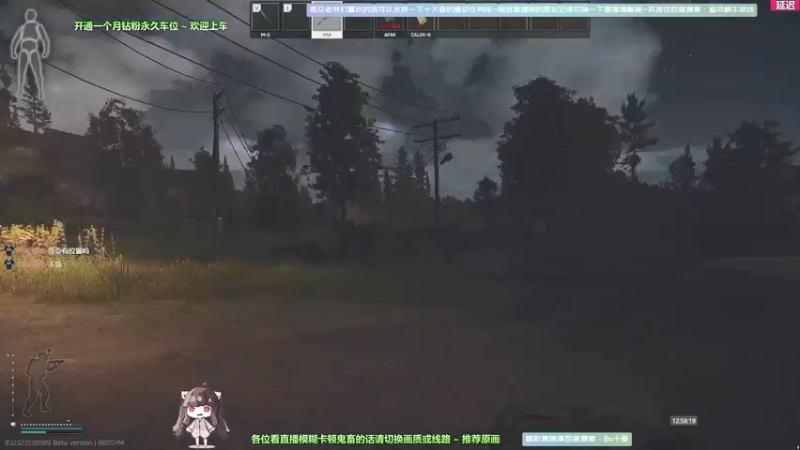 【2022-03-10 12点场】Biu十香：【斗鱼第一画质】钻粉车位永久~逃离塔克夫