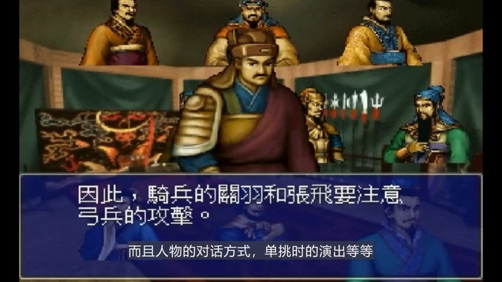 2022-03-10.【老孙聊游戏】诸葛亮自立为帝的游戏，结局有多荒唐？