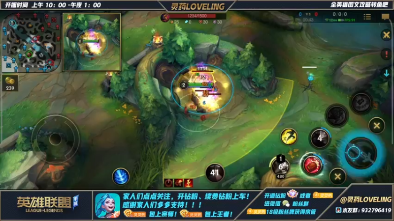 【2022-03-11 18点场】灵药LoveLing：双倍亲密度+三倍亲密度上限！