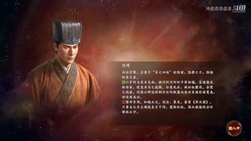 孙权，庐江战郝昭