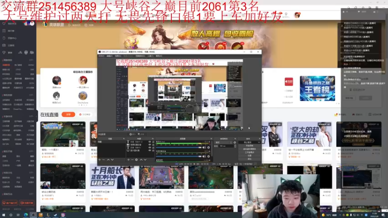 【2022-03-08 11点场】一家之猪ovo：峡谷第二 8点比赛加油