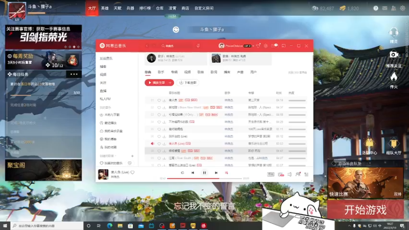 【2022-03-10 18点场】爱桃子的狸子a：【二等一】重生之这个妖刀有点菜...
