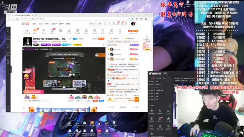 【2022-03-11 18点场】Akl托尼老师：世界级阿卡丽：炼金罐宝珠创始人，百分百胜