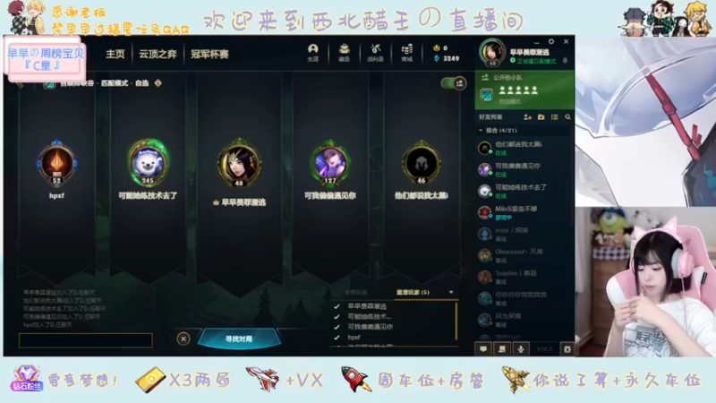 【2022-03-09 22点场】觉早早OvO：【早早】等一个你