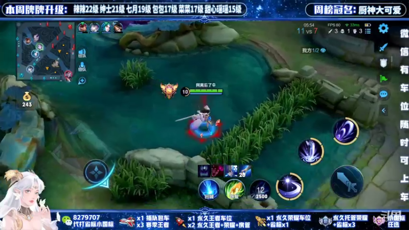 【2022-03-07 22点场】绪伦gg：绪伦：全英雄双系统解决一切上分问题！