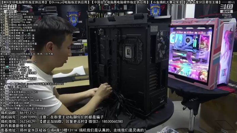 【2022-03-11 07点场】80it电脑网：郑州80it：3.8女神节电脑活动开启