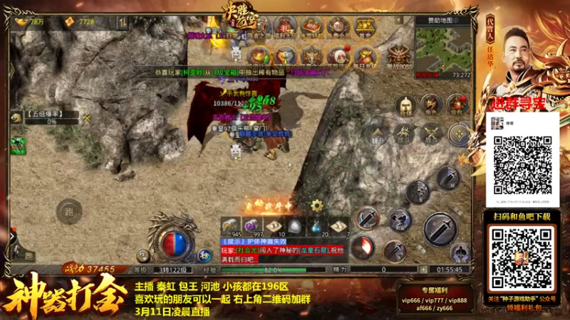 【2022-03-11 01点场】重庆辉輝：晚上好 兄弟们！