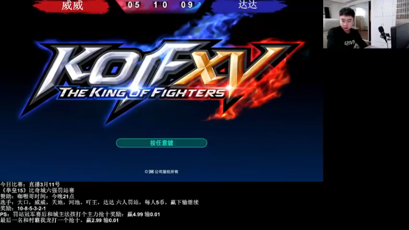 【2022-03-11 21点场】长沙郭振威88：晚上好 直播中 555728