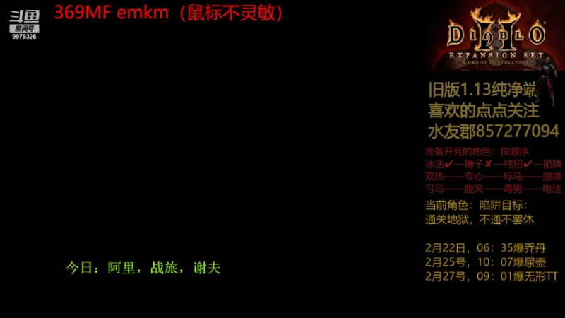 【2022-03-11 10点场】半力：【无遗产】老版专家模式，每个号都从零开始