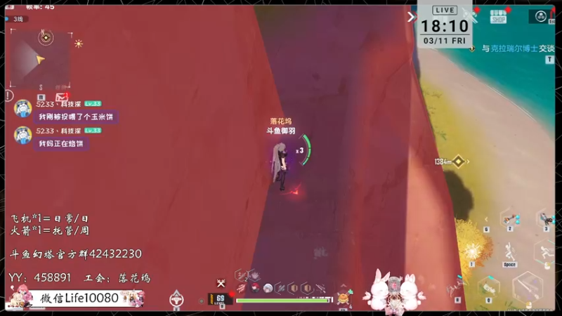 【2022-03-11 18点场】御羽OvO：【叶羽】日常管家