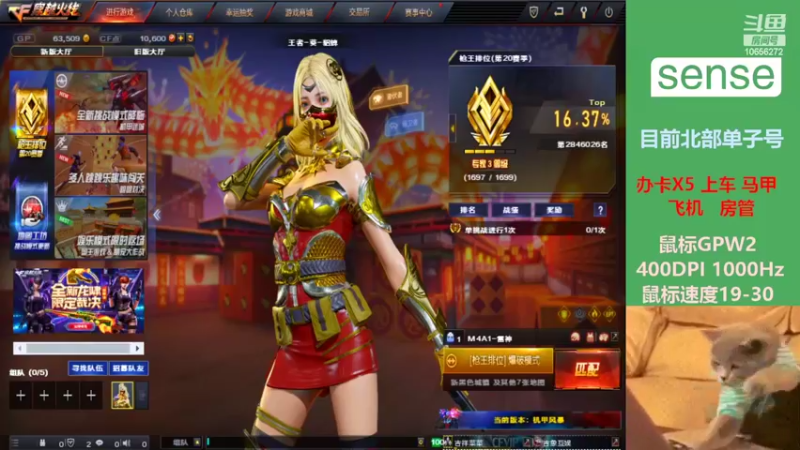 【2022-03-10 15点场】CFsense：慢慢成长努力变强~