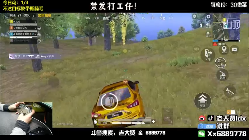 【2022-03-10 23点场】老大贤：国服雷神：钢枪不识贤贤 下一句