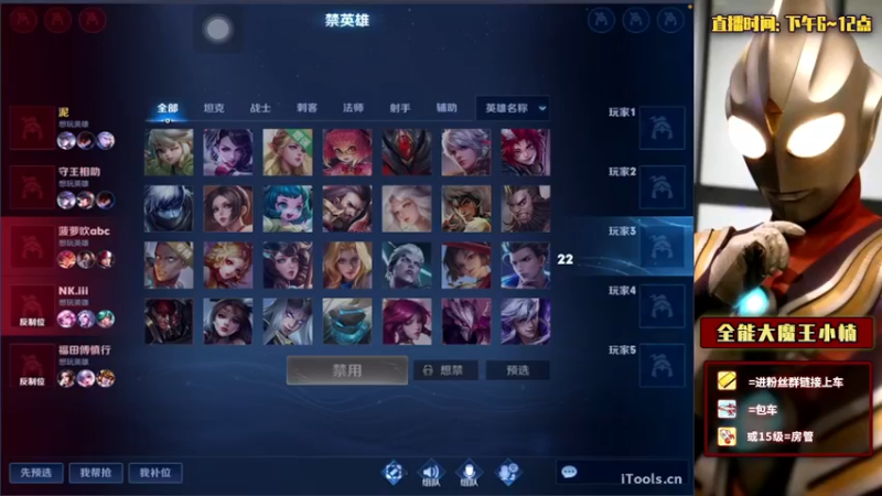 【2022-03-11 02点场】大魔王小楠：国服法师巅峰赛 4318686