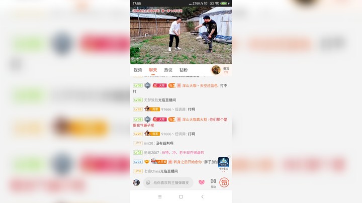 深山大咖丶天空还蓝色发布了一个斗鱼视频2022-03-11