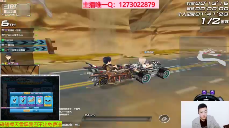 【2022-03-11 12点场】圆梦大师丶秦珂：碰瓷黑曼巴 影虎 盘龙