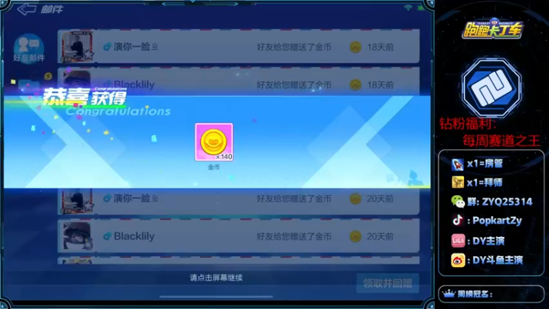 【2022-03-11 19点场】DY主演：8 9省队交流