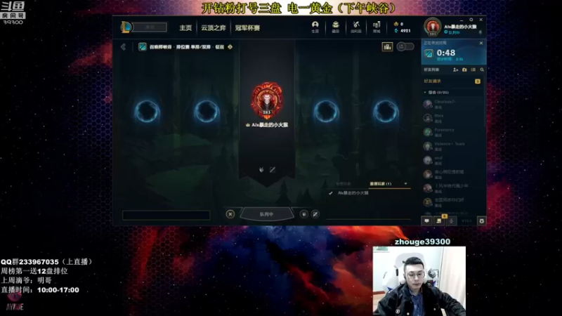 【2022-03-11 09点场】舟老师丶：舟：全能野王，峡谷宗师冲第一