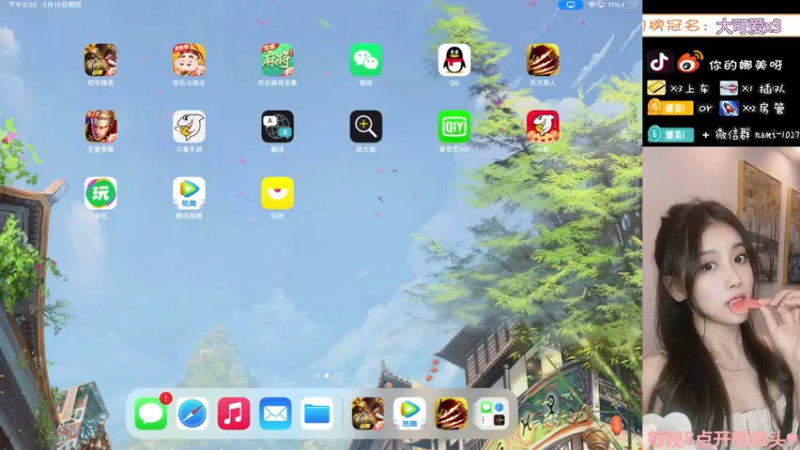 【2022-03-10 20点场】人间小娜美：我和我的冤种队友~