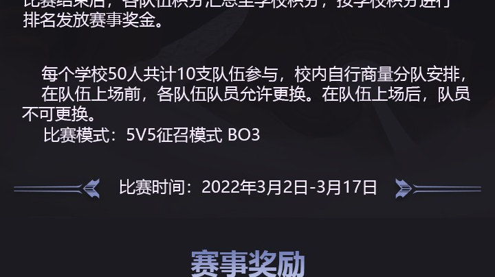 同济大学 VS 对外经贸 9组