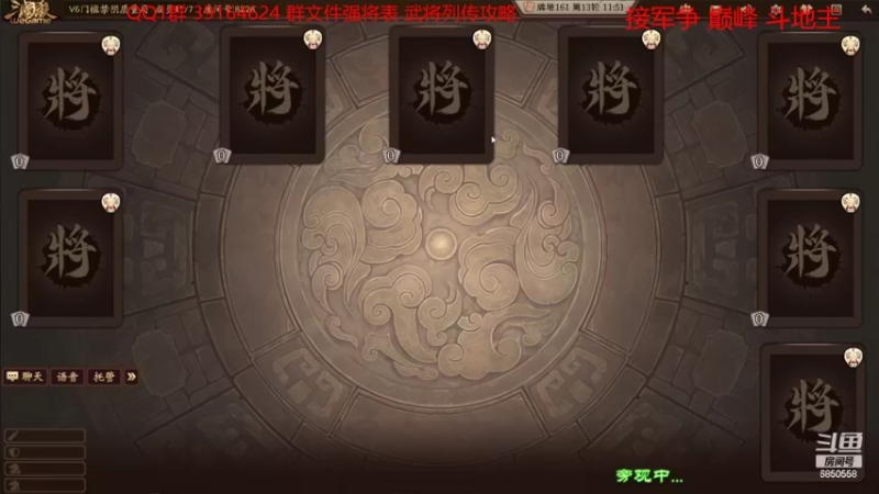 【2022-03-10 18点场】百胜V：王桃T3夏侯氏T2-......