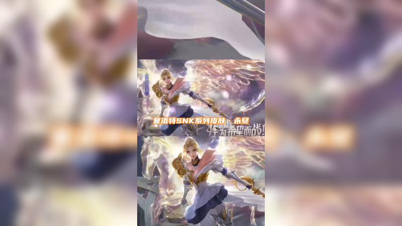 终于！夏师傅走出无皮村！！