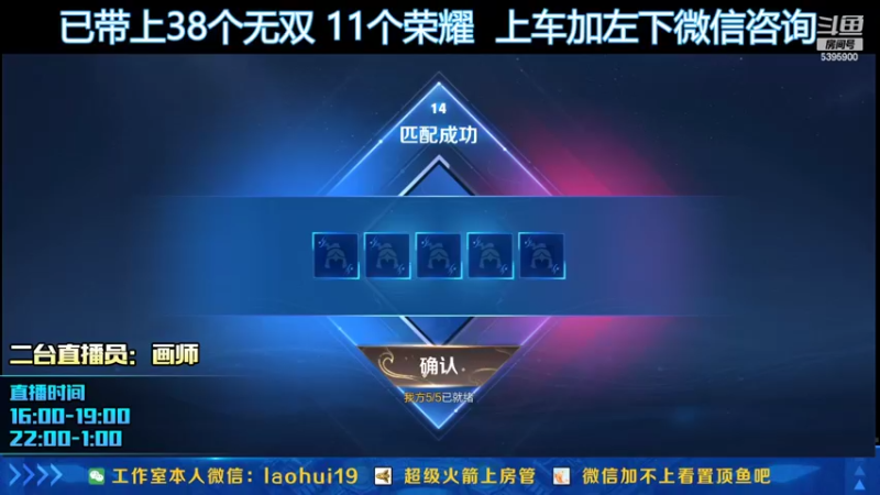 【2022-03-11 18点场】A老回：KPL打法肉凯打野带粉如打人机！