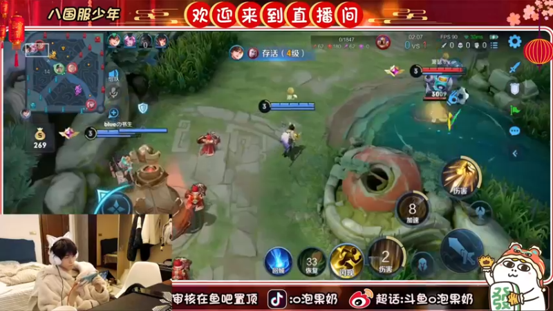 【2022-03-07 02点场】O泡果奶1111：任务重大 需要努力