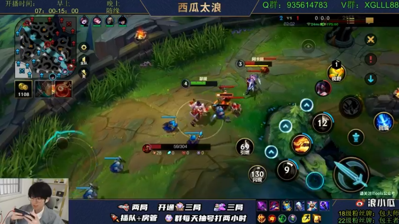 【2022-03-11 13点场】西瓜太浪xx：✔【推荐】你的中单绝活导师