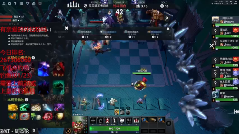 【2022-03-10 23点场】棋迷iluhr：被猫弄失眠了.易暴躁.直播Day54