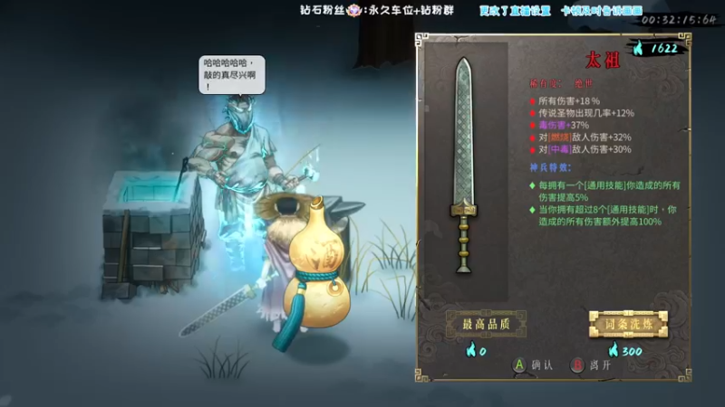 【2022-03-09 22点场】肖像画啊：带感画画在线刮痧