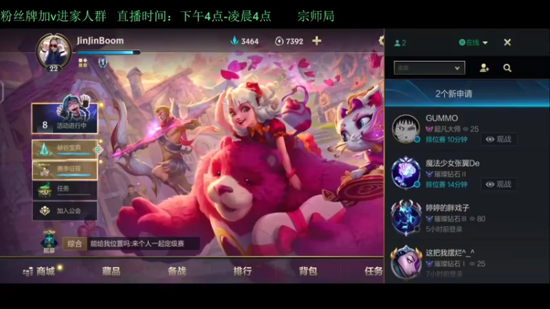 【2022-03-08 20点场】白瑾OoO：宗师1v9教学 世一诺 上路进