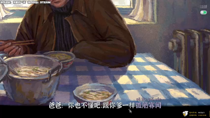 【2022-03-10 22点场】老猫CatGames：【Cat】完美的一天 今晚开荒