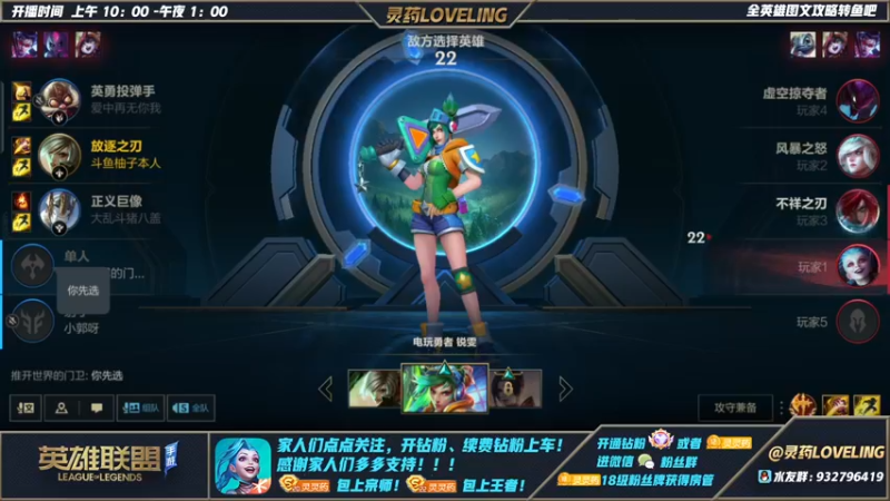 【2022-03-11 14点场】灵药LoveLing：双倍亲密度+三倍亲密度上限！