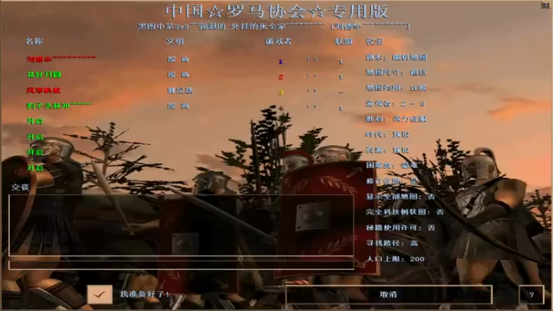 【2022-03-10 14点场】HongYi哥哥：罗马艺术家花式表演