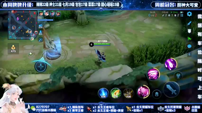 【2022-03-08 21点场】绪伦gg：绪伦：全英雄双系统解决一切上分问题！