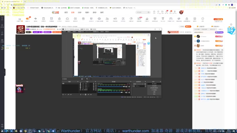 【2022-03-09 20点场】战争雷霆老铁：【战争雷霆国际服】空陆一体仿真战争网游