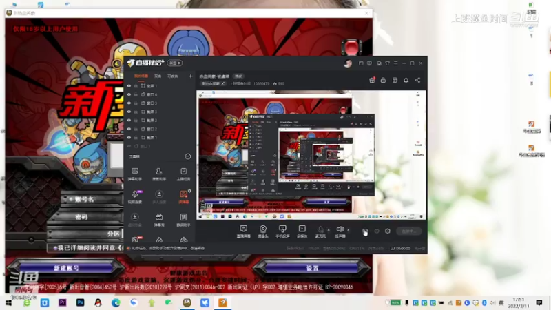 上班摸鱼时间的精彩时刻 20220311 17点场