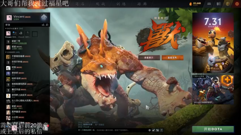 【2022-03-08 13点场】高级伴读書童：那么我们总会在月亮上相遇的，傻瓜！