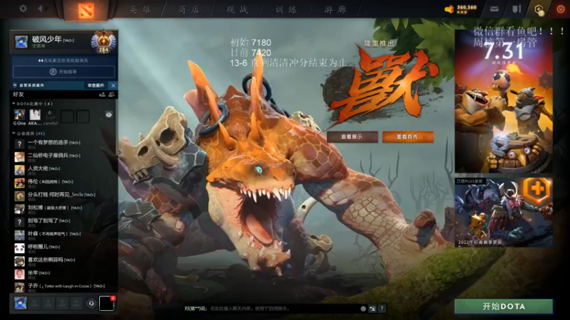 【2022-03-10 22点场】湫汲：顶级1号位 冲分！！！！