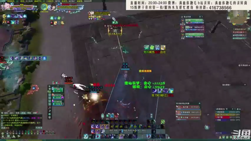 【2022-03-10 21点场】卷毛毛毛丶：【霸刀视角】秃霸毒怒冲2900！