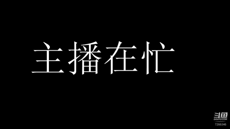 【2022-03-10 20点场】机器跳台烟你总会吧：每天多贪玩一点 7266346