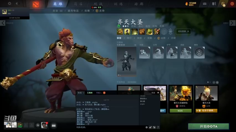 【2022-03-11 16点场】夏一可死毒舌_：今天不老头环了，我自闭一天