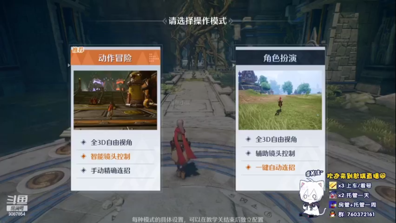【2022-03-09 16点场】憨瑞i：诺亚之心测试体验==