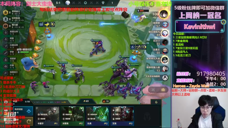 【2022-03-10 20点场】Xs雲烬：本局阵容：坐牢之路