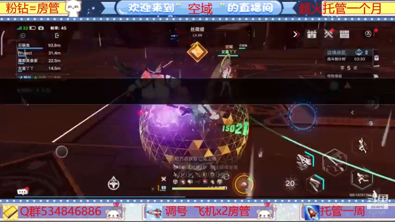 【2022-03-10 18点场】老空大啊：班1第一荣耀公会空域在线解答